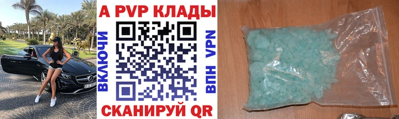 Все наркотики Вельск Марихуана  Альфа ПВП  COCAIN  ГАШ  МЕФ 