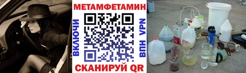 ОМГ ОМГ зеркало наркотики Вельск АМФЕТАМИН Premium