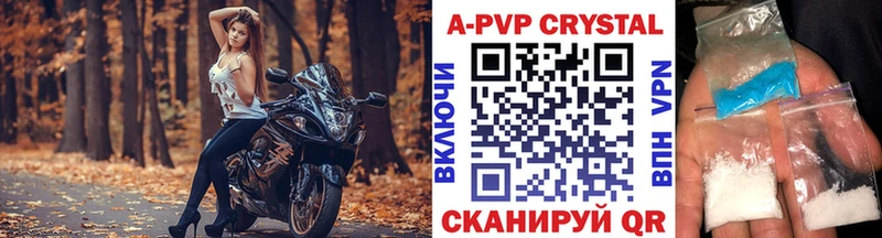 Альфа ПВП Соль  Вельск 