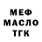 Амфетамин 98% Alan Hamford