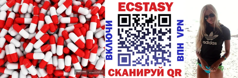 магазин продажи   Вельск  Экстази 250 мг 