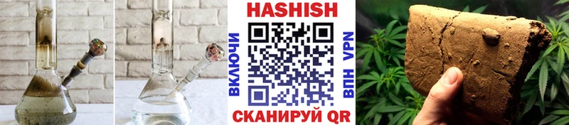 дарнет шоп Вельск Гашиш убойный