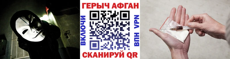 ГЕРОИН гречка  как найти закладки  Вельск 