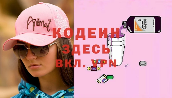 наркотики Богородицк