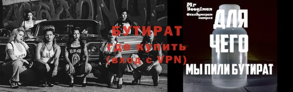 дживик Богородск