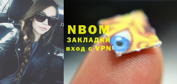 наркотики Богородицк