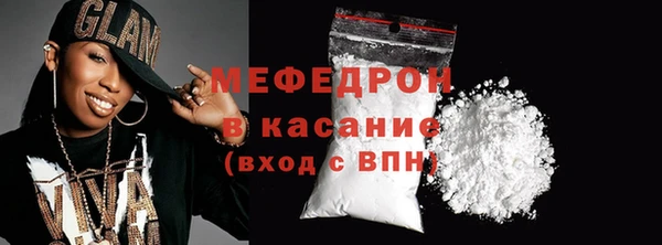 дживик Богородск