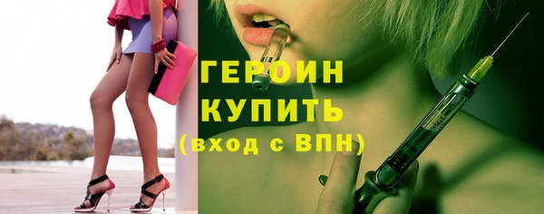 наркотики Богородицк