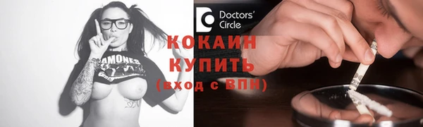 наркотики Богородицк