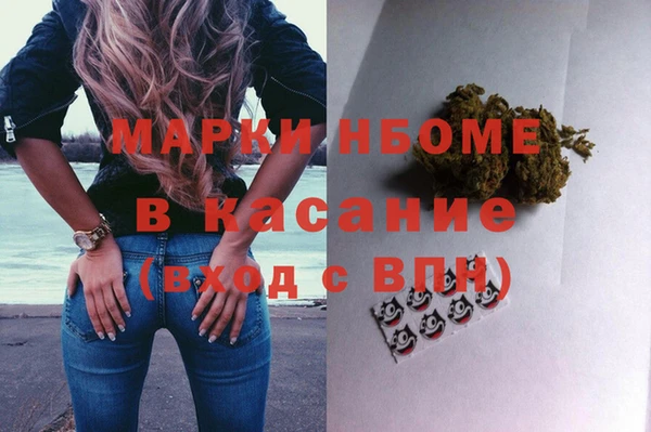 наркотики Богородицк