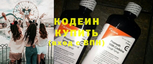 наркотики Богородицк