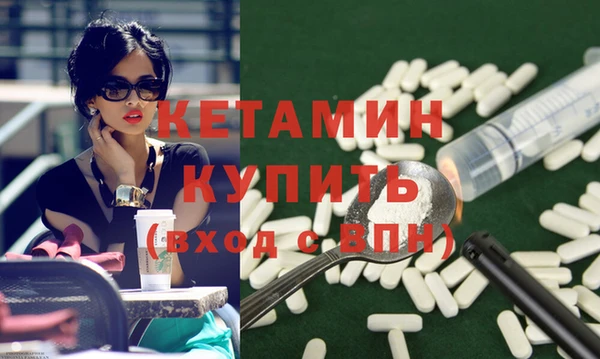 дживик Богородск
