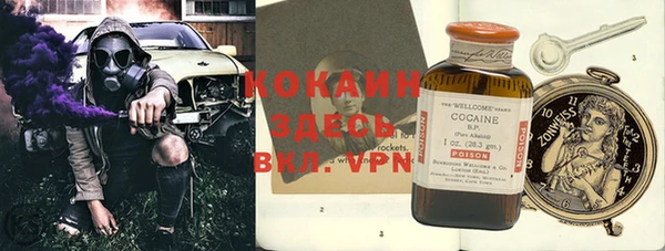 наркотики Богородицк