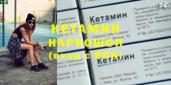 дживик Богородск