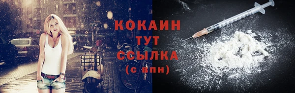 наркотики Богородицк