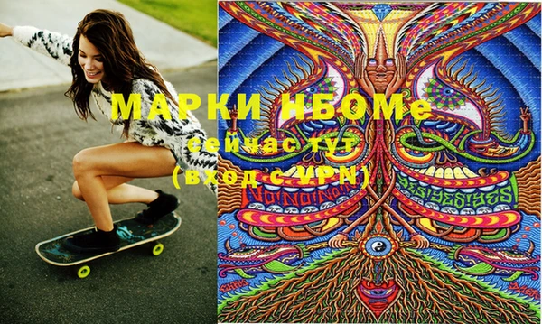 наркотики Богородицк