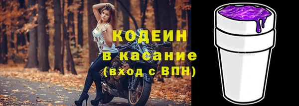 мяу мяу кристалл Слюдянка