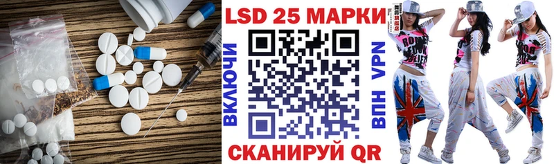 Лсд 25 экстази кислота  Вельск 