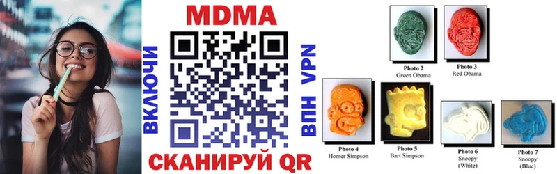 MDMA молли  цена наркотик  Вельск 
