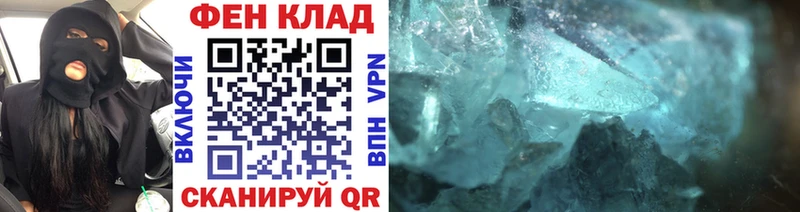 дарнет шоп Вельск Метамфетамин пудра