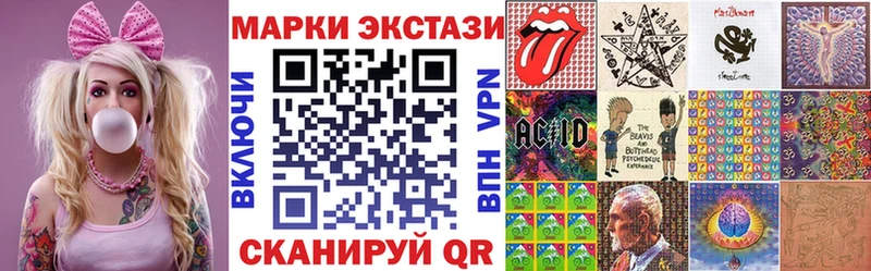 Марки NBOMe 1,5мг  наркотики  Вельск 