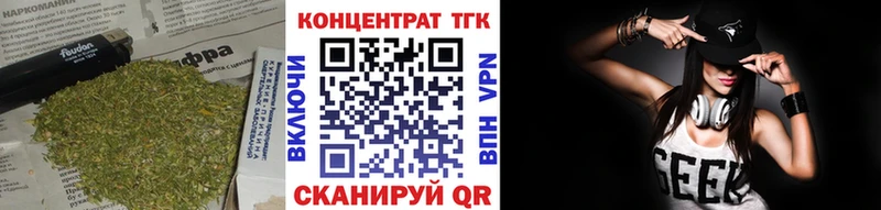 Дистиллят ТГК THC oil  как найти закладки  Вельск 