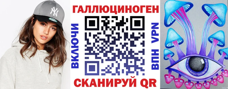 omg онион  Вельск  Псилоцибиновые грибы мухоморы  маркетплейс наркотические препараты  даркнет сайт 
